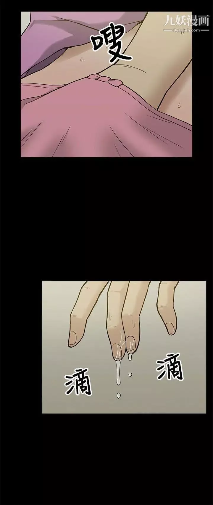 我的M屬性學姐第3話-太毫無防備了吧