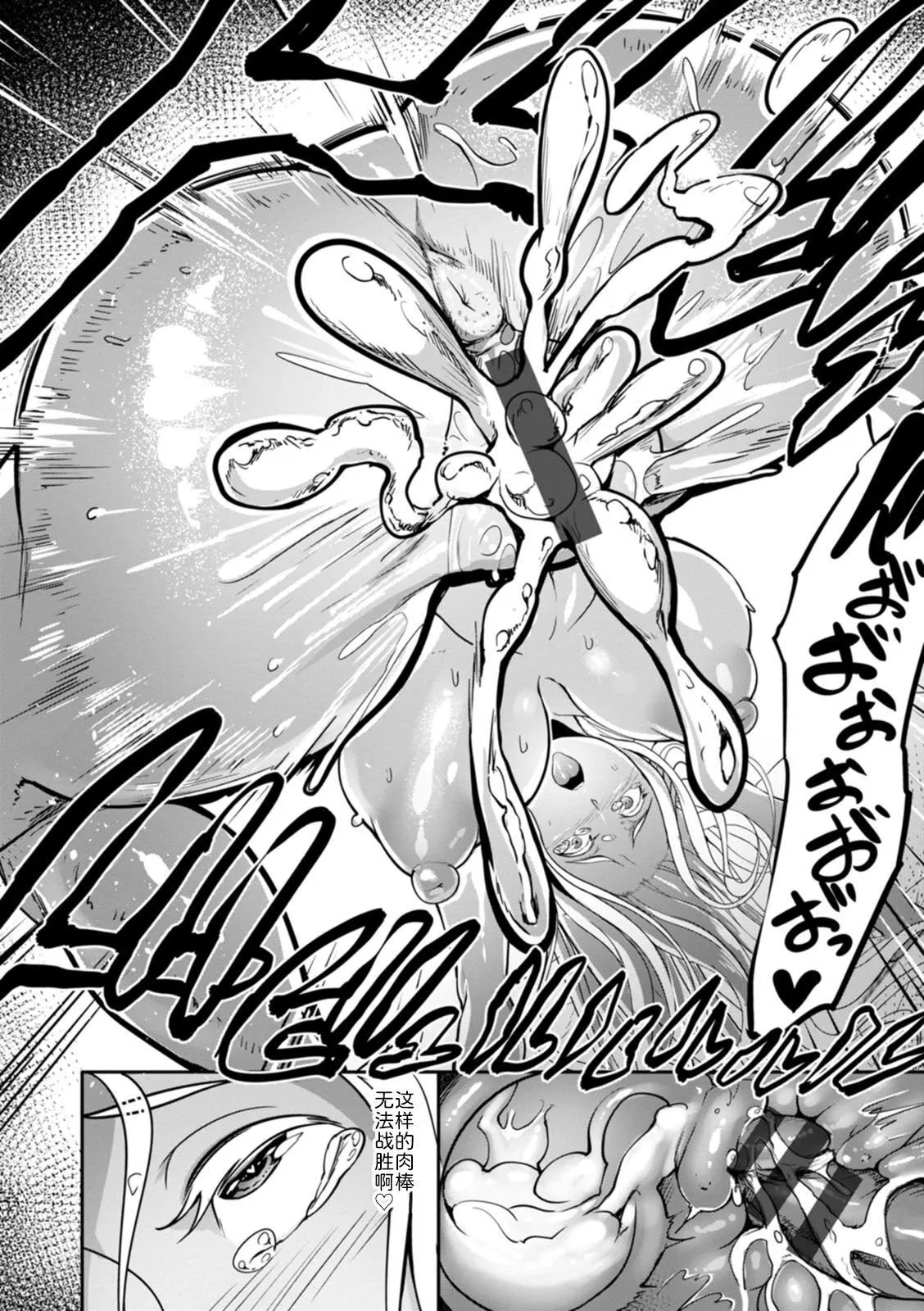 [れむ]夜伽妻[为鱼氏汉化][DL版]-[れむ]夜伽妻[为鱼氏汉化][DL版] - 图片 49