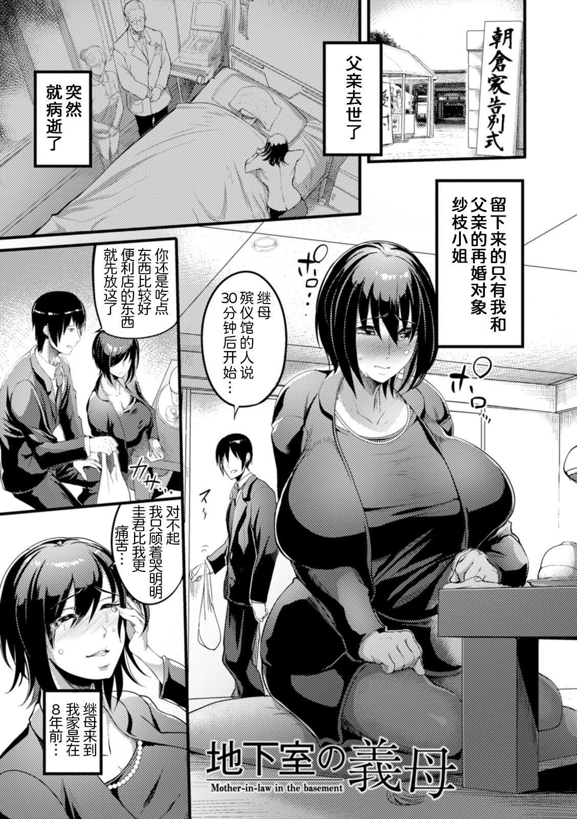 [れむ]夜伽妻[為魚氏漢化][DL版][れむ]夜伽妻[為魚氏漢化][DL版]