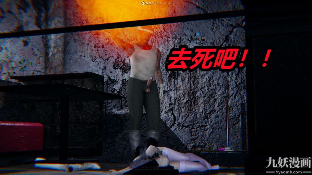 [3D]逆转第一季[完整版]第37章【最终话】