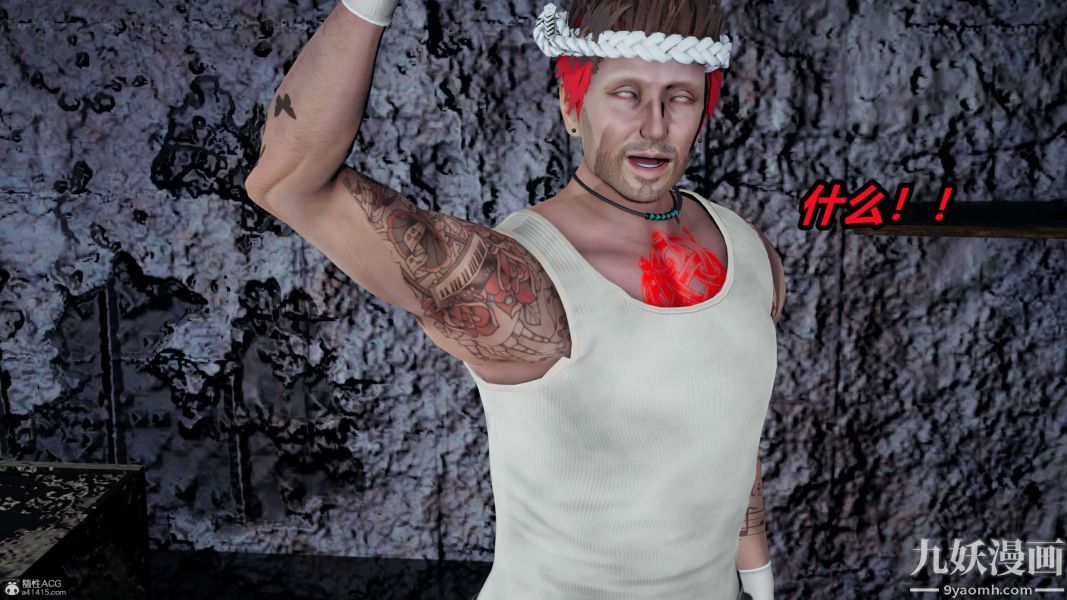 [3D]逆转第一季[完整版]第37章【最终话】