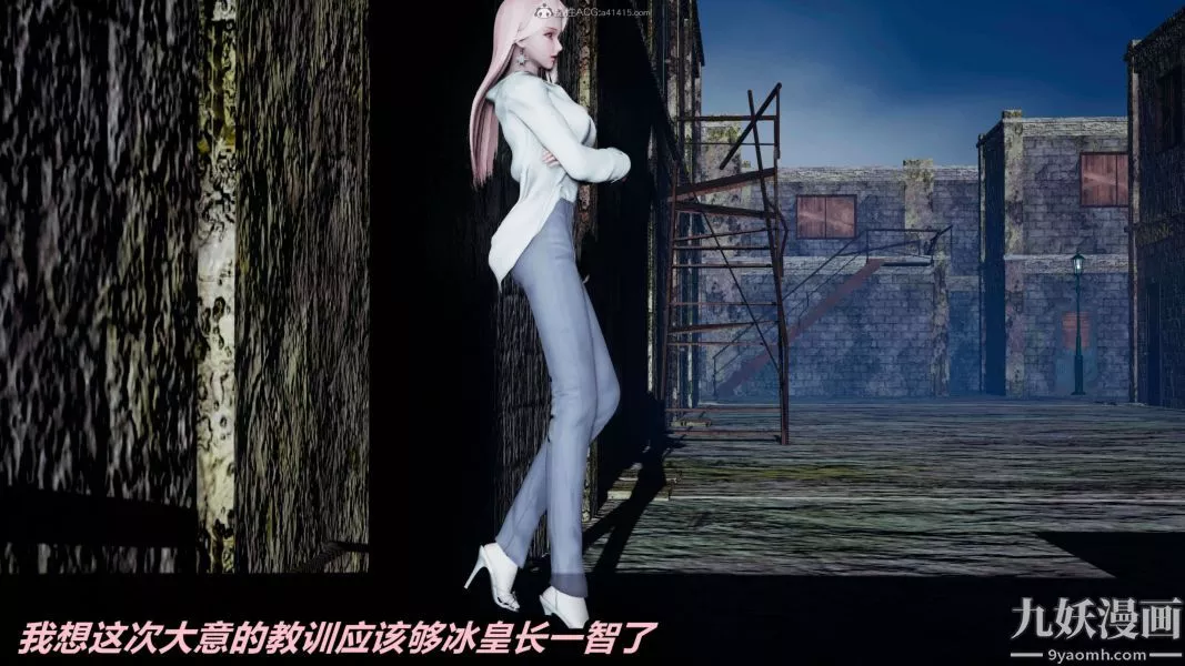 [3D]逆轉第一季[完整版]第37章【最終話】