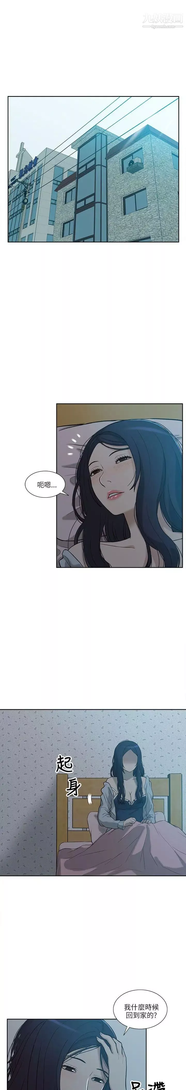 我的M屬性學姐第4話-妳的身體不是妳的