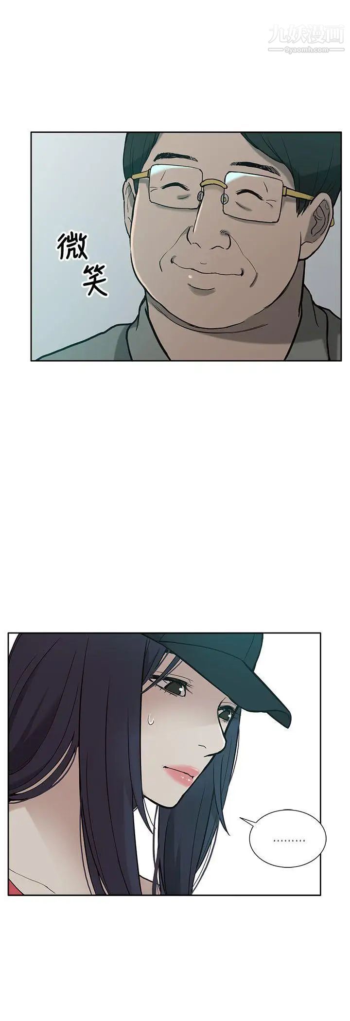 我的M属性学姐第5话-琇妍隐瞒的过去