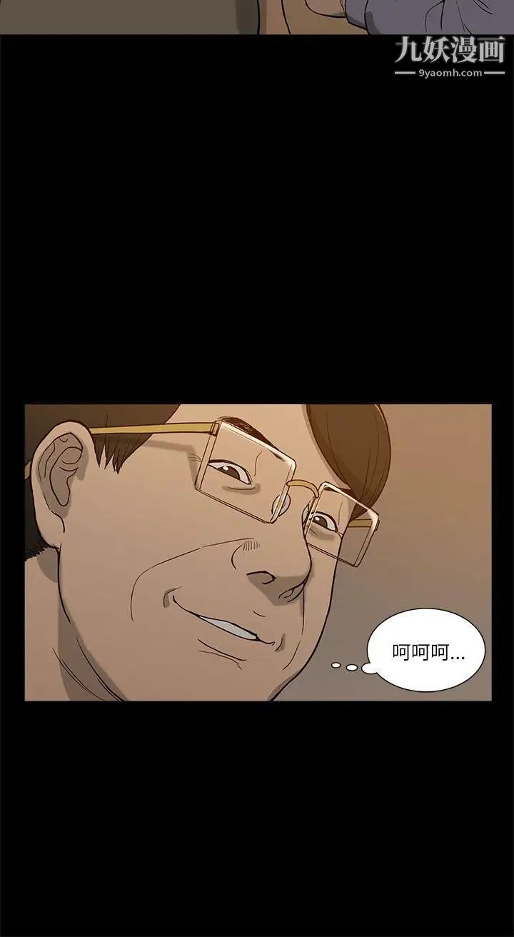 我的M屬性學姐第5話-琇妍隱瞞的過去