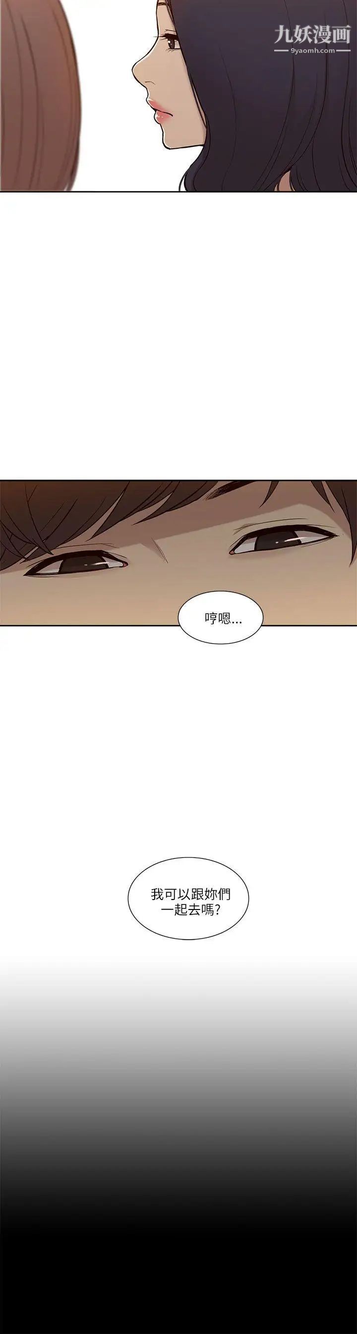 我的M属性学姐第6话-这里是电影院呀...