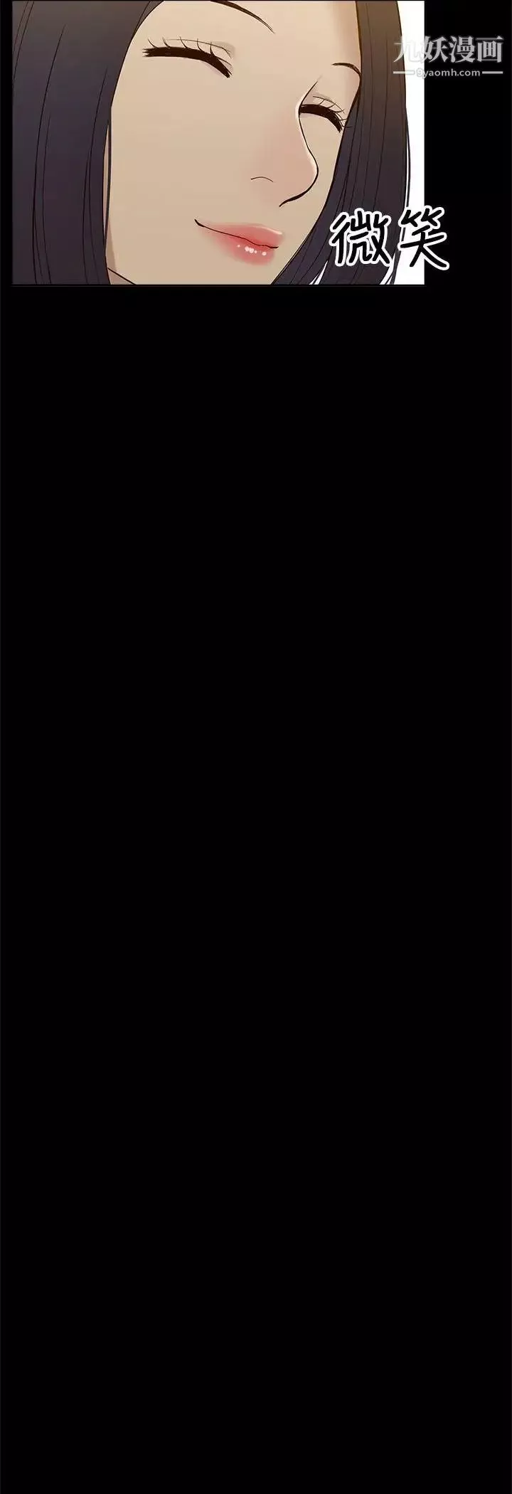 我的M屬性學姐第6話-這裡是電影院呀...