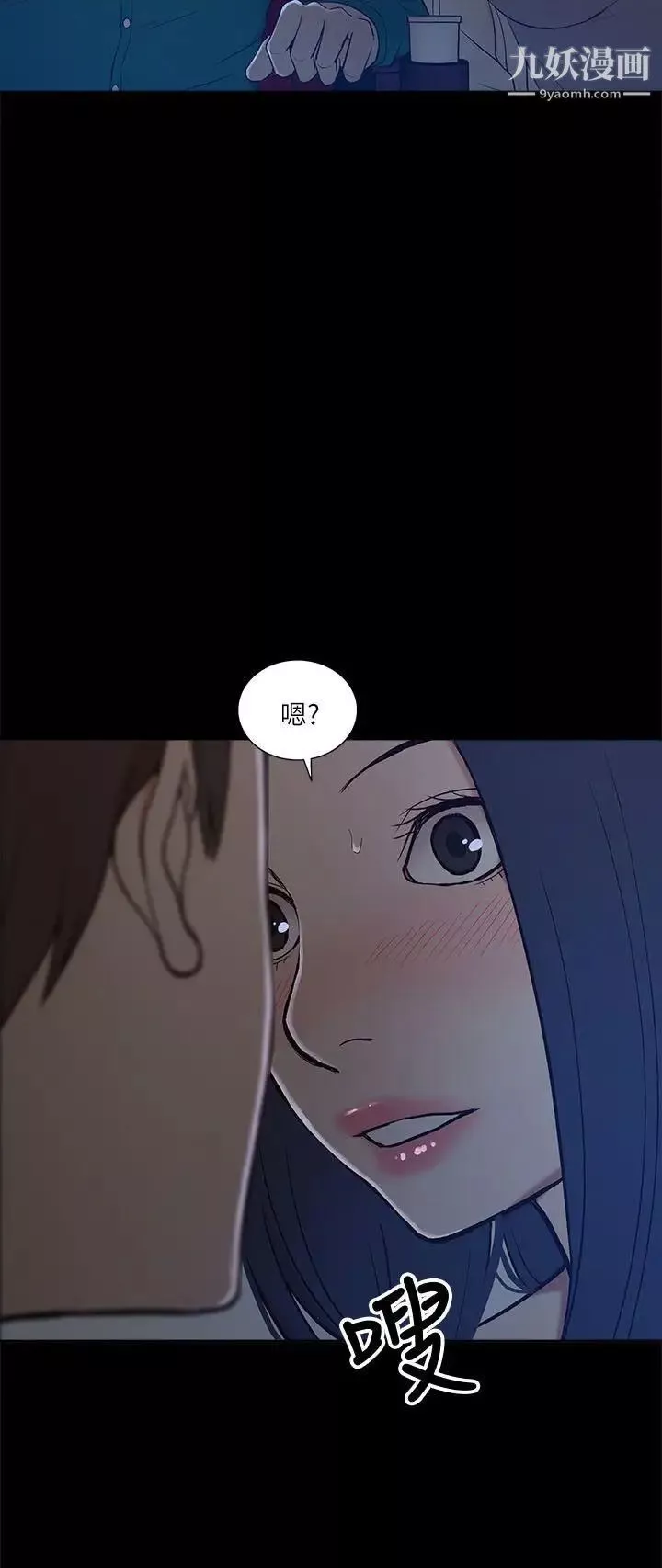 我的M屬性學姐第6話-這裡是電影院呀...