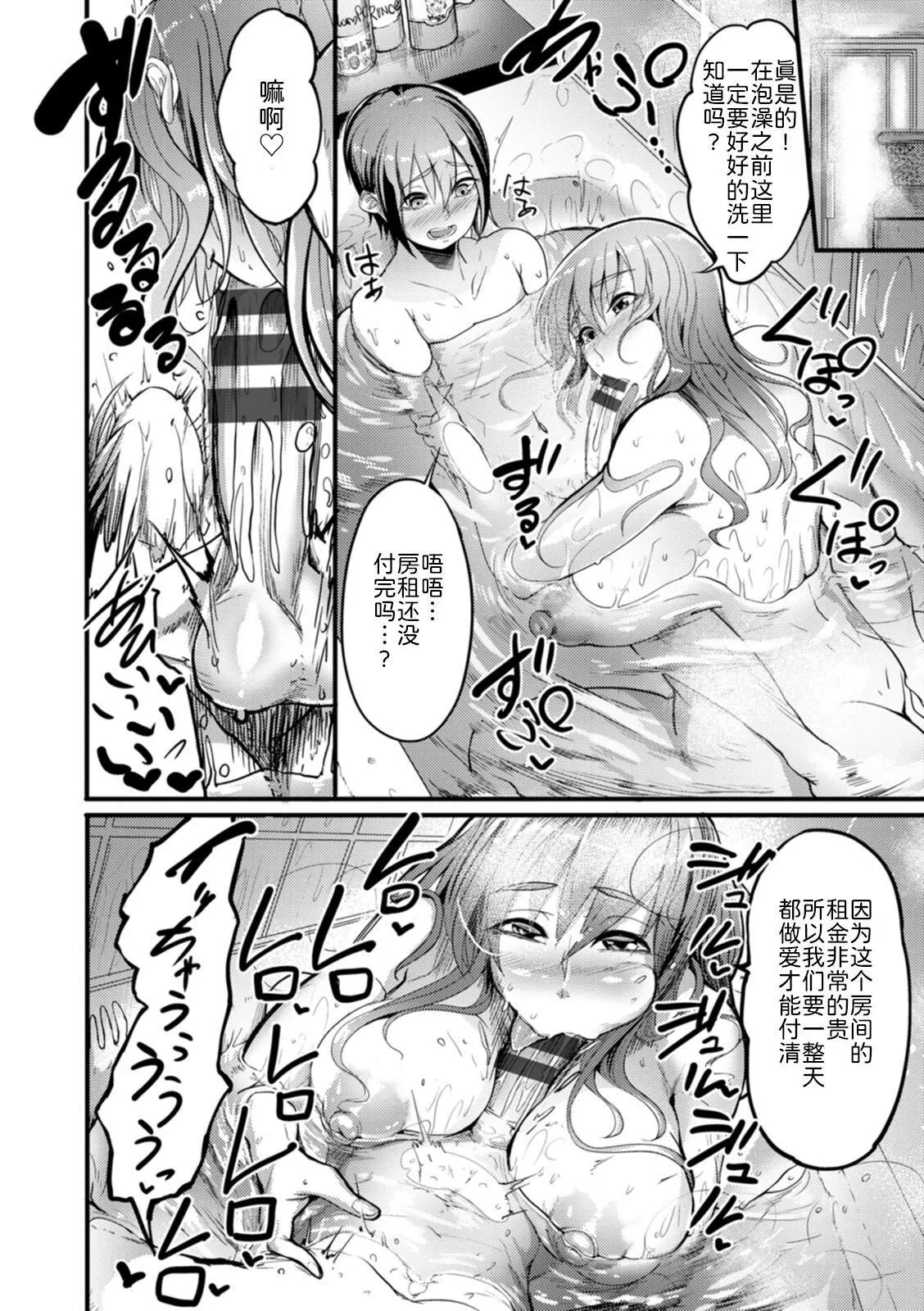 [れむ]夜伽妻[为鱼氏汉化][DL版]-[れむ]夜伽妻[为鱼氏汉化][DL版] - 图片 131