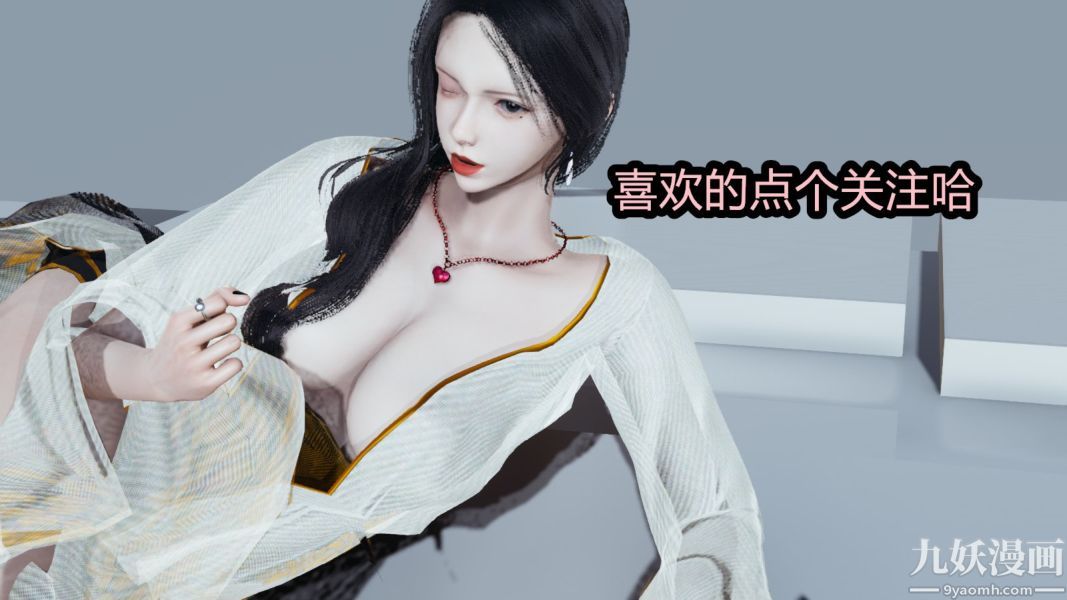 [3D]逆轉第一季[完整版]番外【第01話】