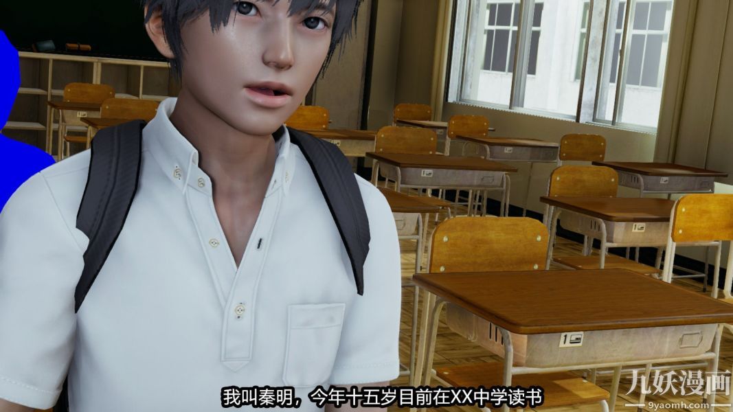 [3D]逆轉第一季[完整版]番外【第01話】