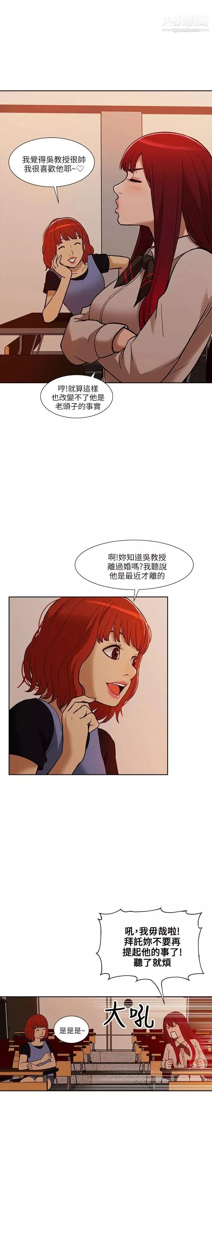 我的M屬性學姐第6話-這裡是電影院呀...