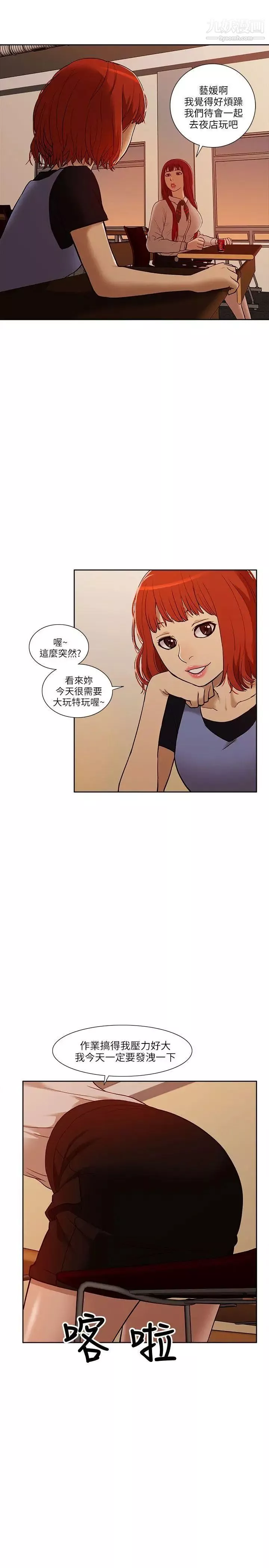 我的M屬性學姐第6話-這裡是電影院呀...