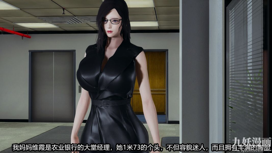 [3D]逆转第一季[完整版]番外【第01话】