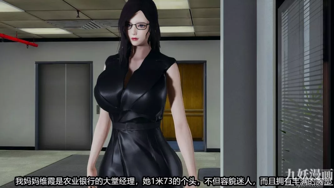 [3D]逆转第一季[完整版]-番外【第01话】 - 图片 9