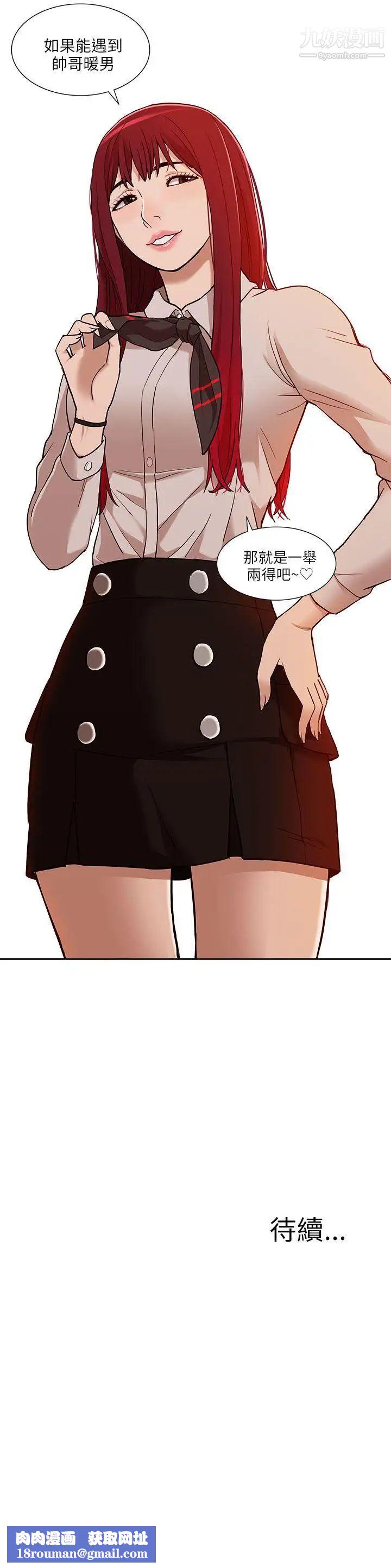 我的M属性学姐第6话-这里是电影院呀...