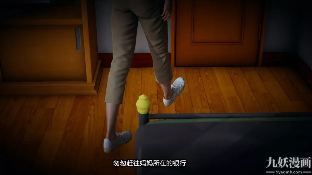 [3D]逆转第一季[完整版]-番外【第01话】 - 图片 16
