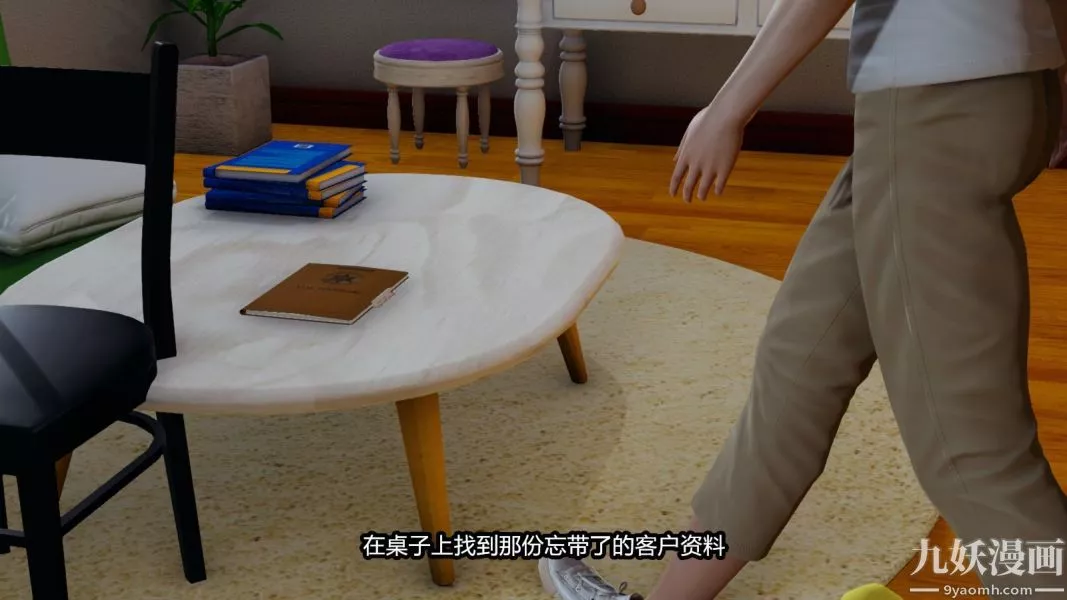 [3D]逆转第一季[完整版]-番外【第01话】 - 图片 15