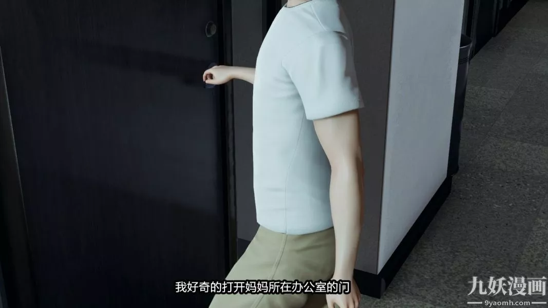 [3D]逆转第一季[完整版]-番外【第01话】 - 图片 18