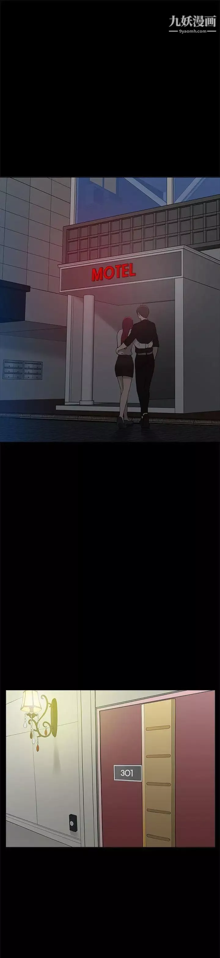 我的M屬性學姐第7話-夜店、獵豔、美臀?