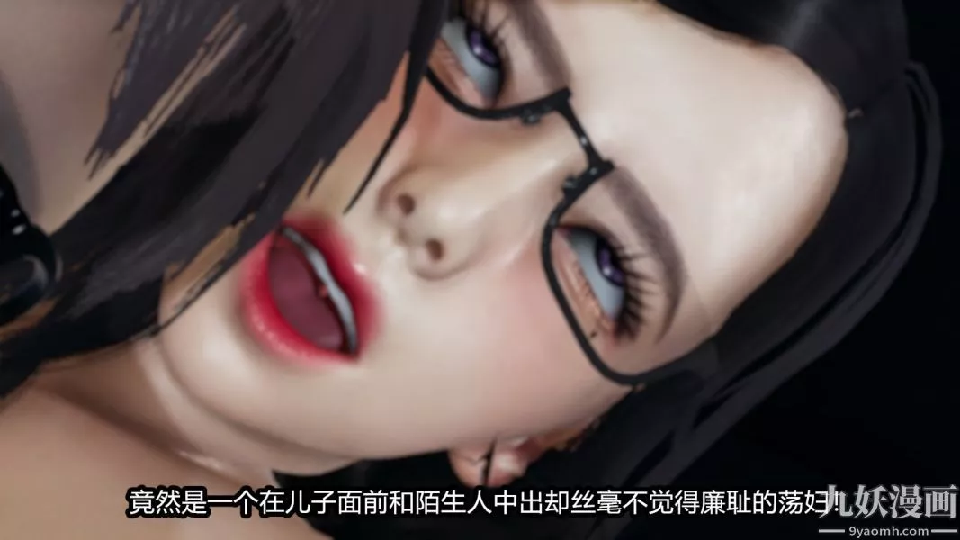 [3D]逆转第一季[完整版]-番外【第01话】 - 图片 49