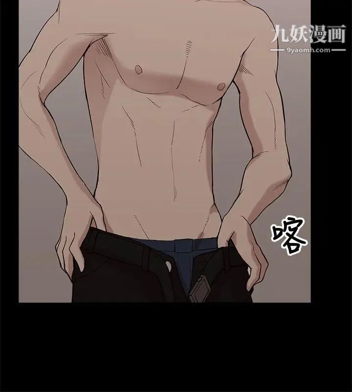 我的M属性学姐第8话-猎艳女与他的关係?