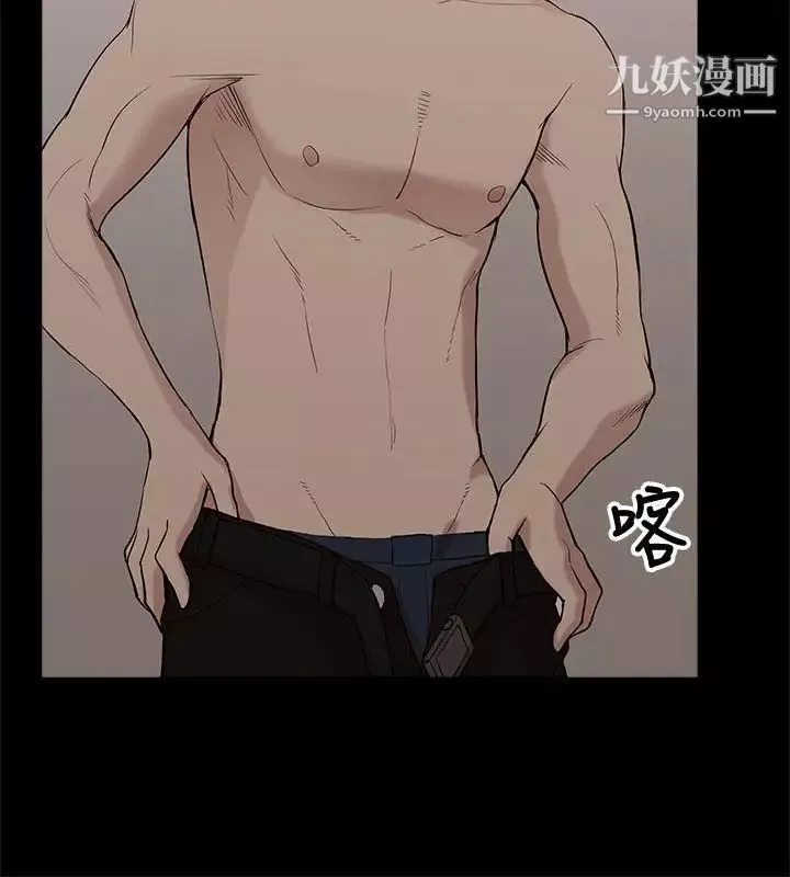 我的M屬性學姐第8話-獵豔女與他的關係?