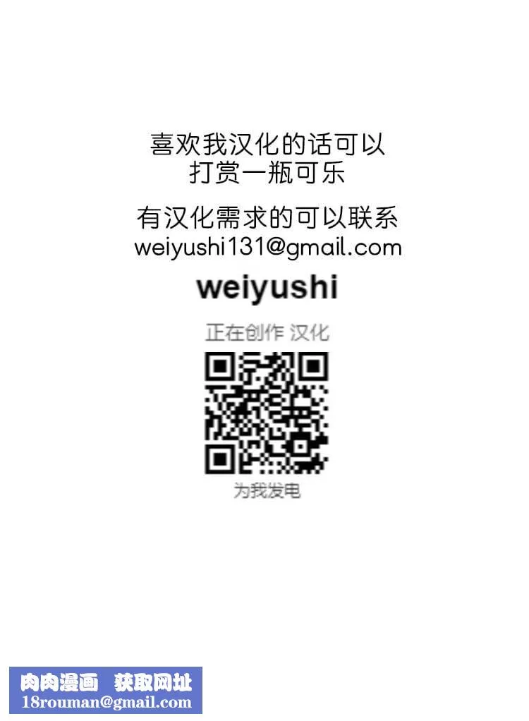 [れむ]夜伽妻[为鱼氏汉化][DL版]-[れむ]夜伽妻[为鱼氏汉化][DL版] - 图片 189