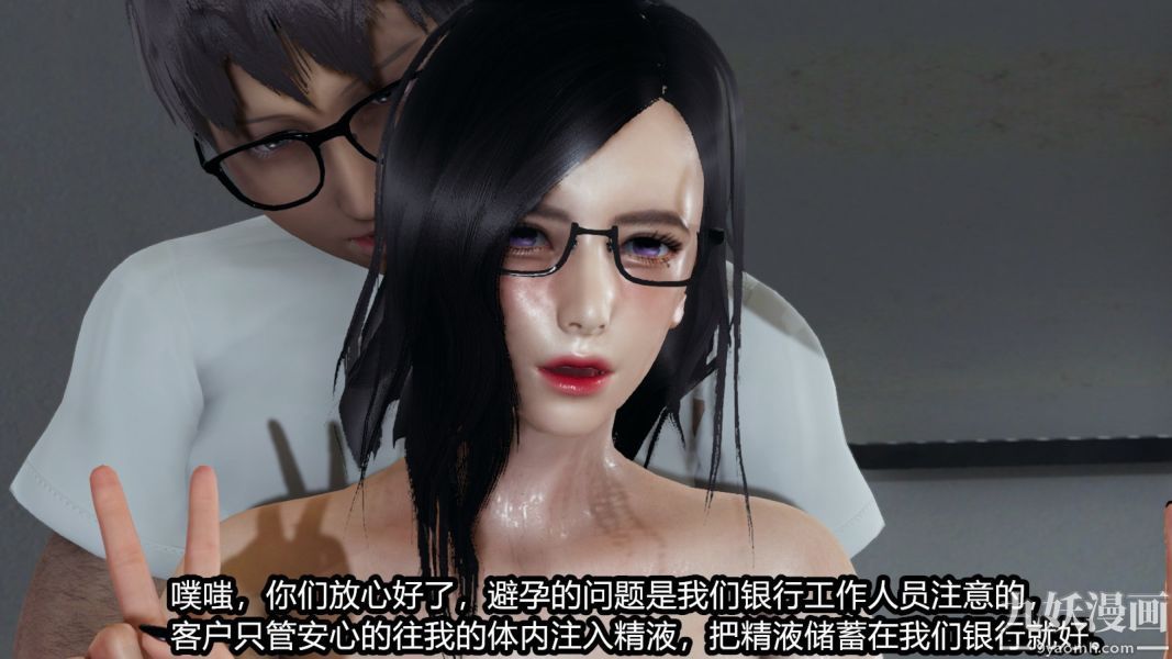 [3D]逆轉第一季[完整版]番外【第02話】