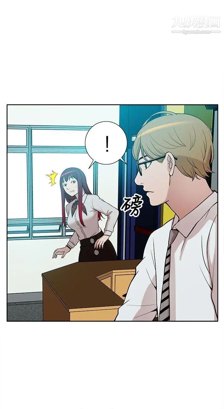 我的M屬性學姐第9話-乖寶寶吳宙勳教授