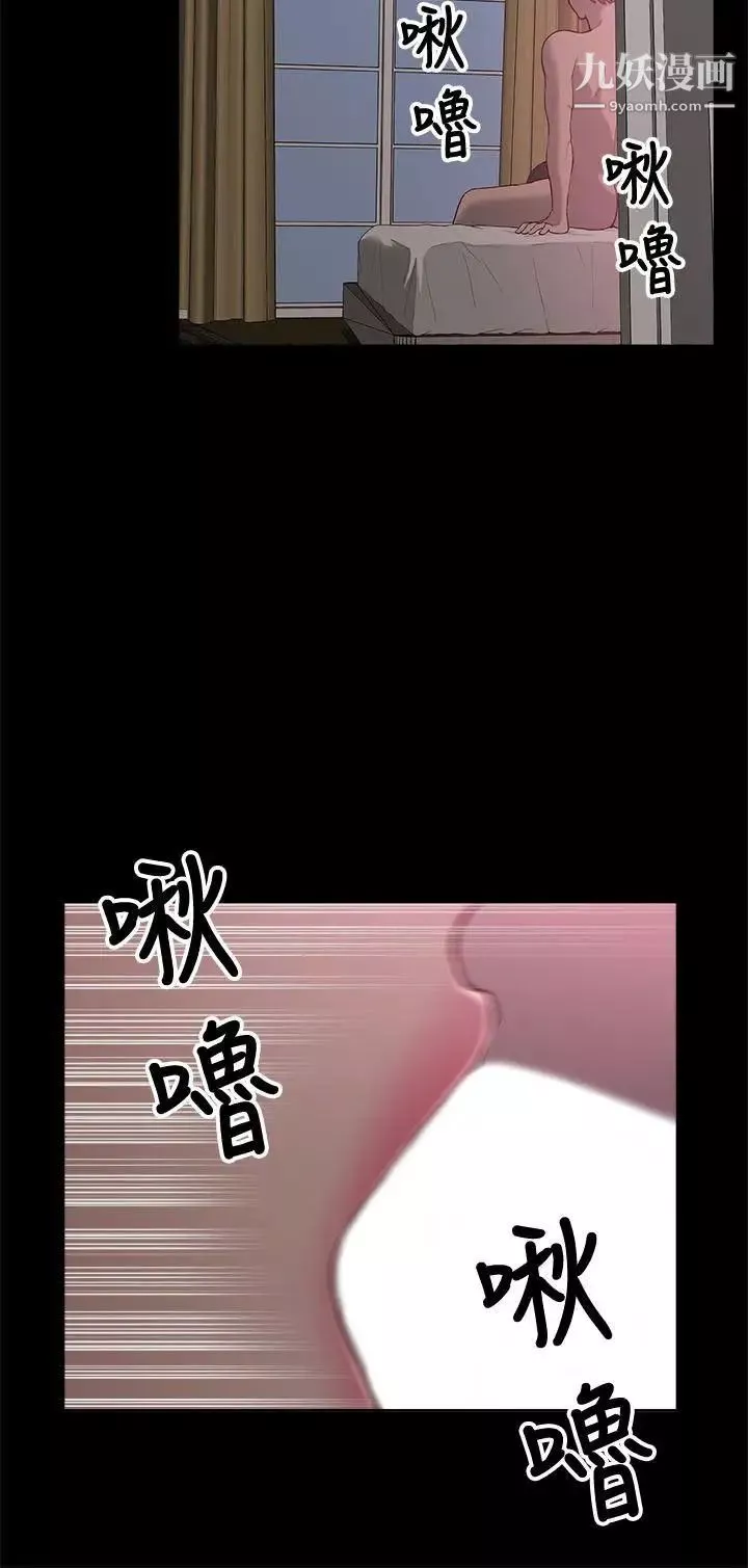 我的M屬性學姐第9話-乖寶寶吳宙勳教授