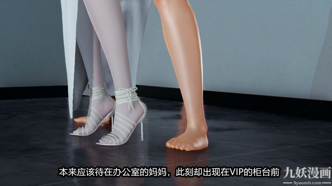 [3D]逆转第一季[完整版]番外【第03话】