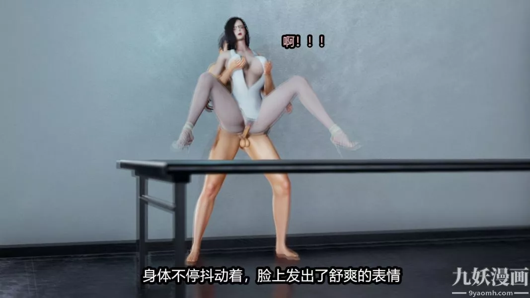 [3D]逆轉第一季[完整版]番外【第03話】