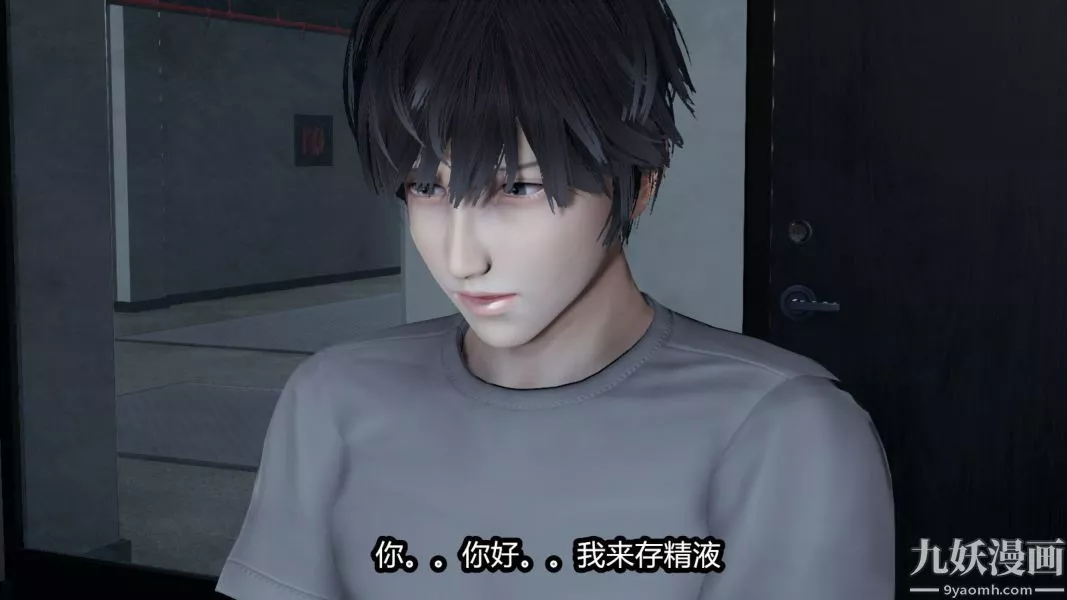 [3D]逆转第一季[完整版]-番外【第03话】 - 图片 16