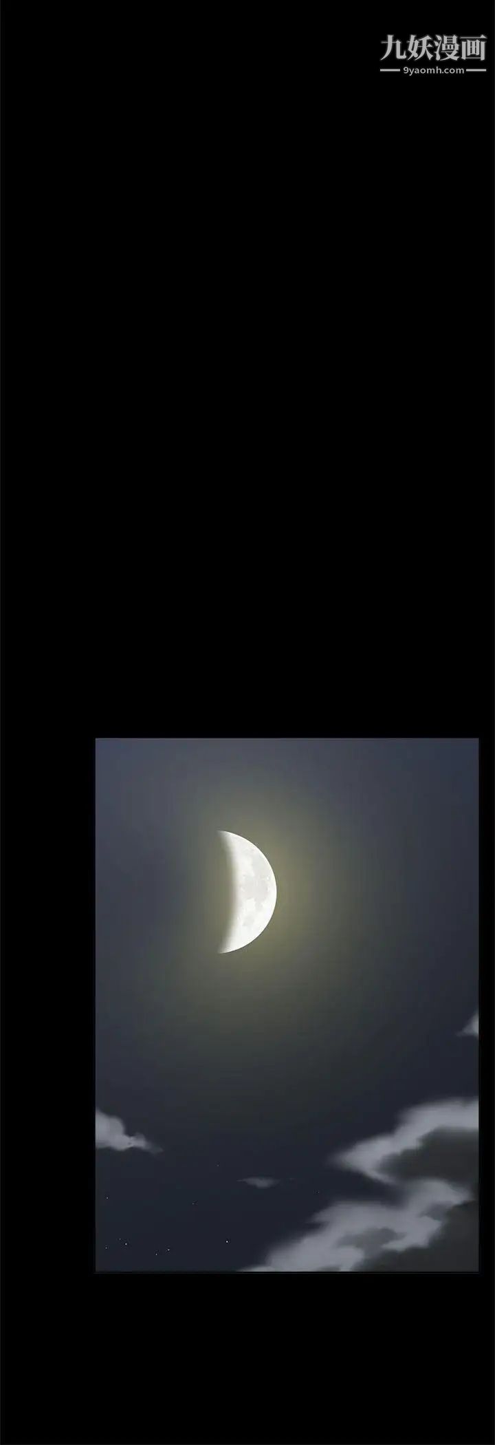 我的M属性学姐第9话-乖宝宝吴宙勋教授