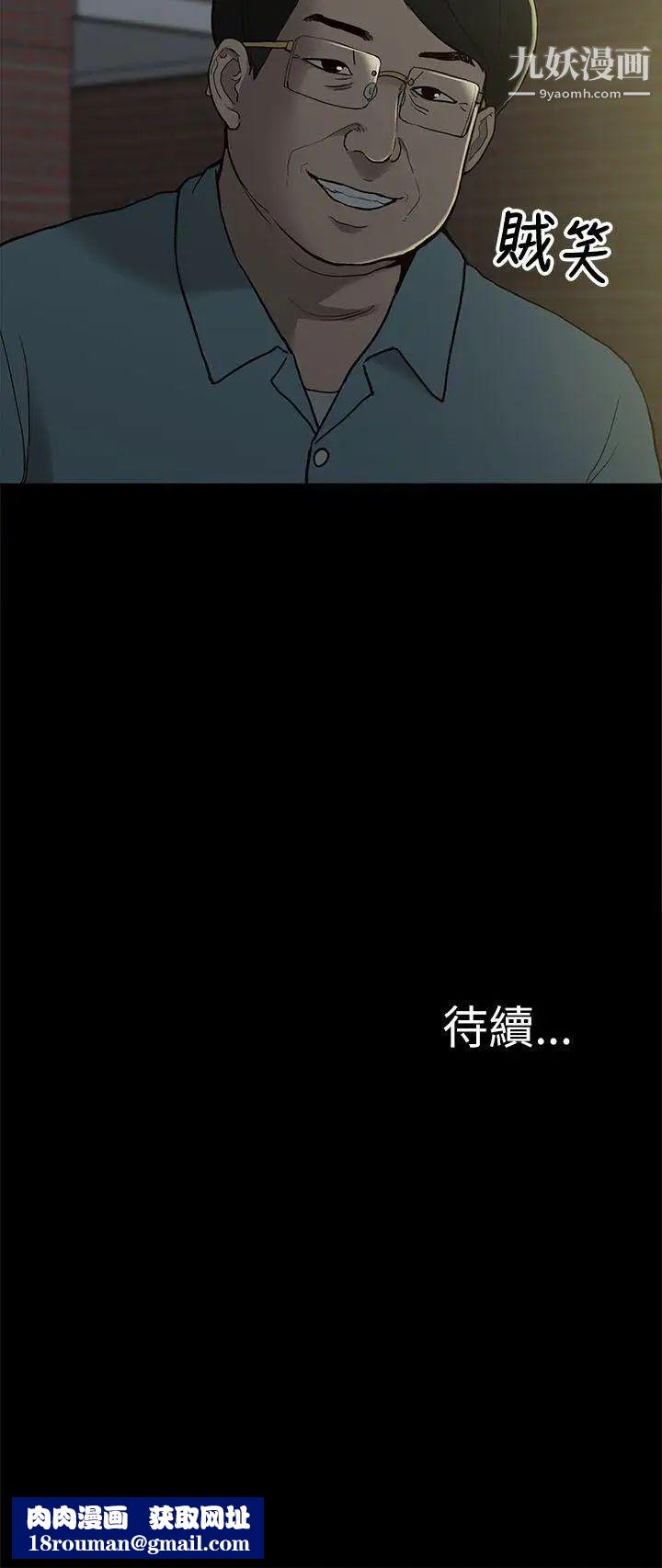 我的M屬性學姐第9話-乖寶寶吳宙勳教授