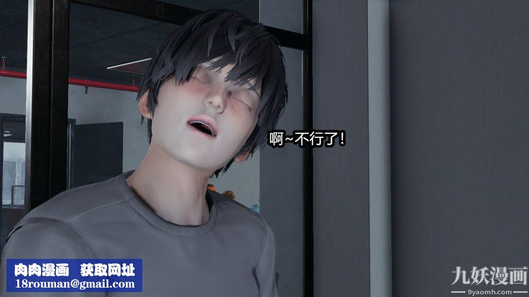 [3D]逆转第一季[完整版]番外【第03话】