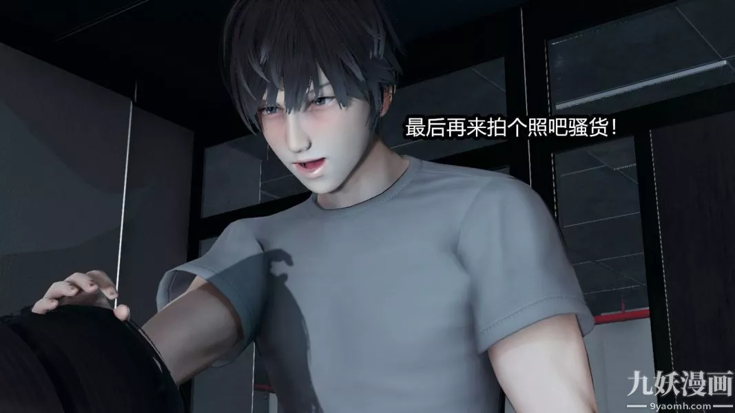 [3D]逆轉第一季[完整版]番外【第03話】