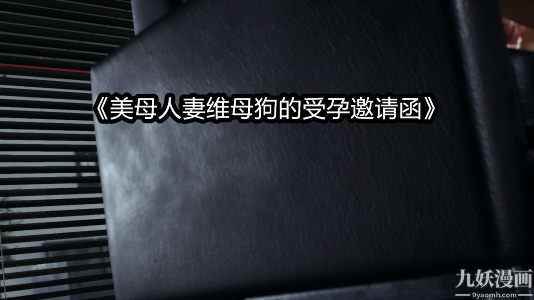 [3D]逆转第一季[完整版]番外【第04话】