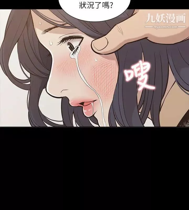 我的M属性学姐-第11话-这女人还搞不清楚状况 - 图片 6