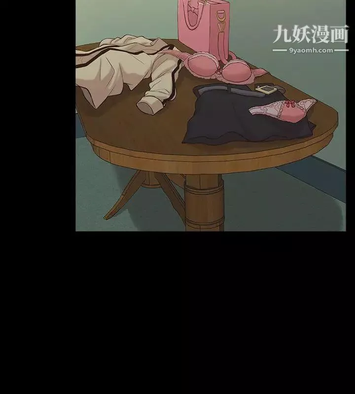 我的M属性学姐-第11话-这女人还搞不清楚状况 - 图片 8