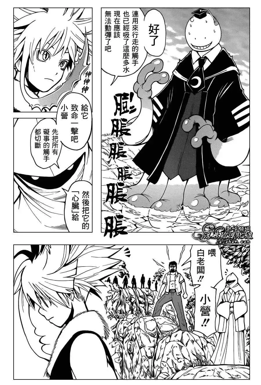 暗杀教室第049集