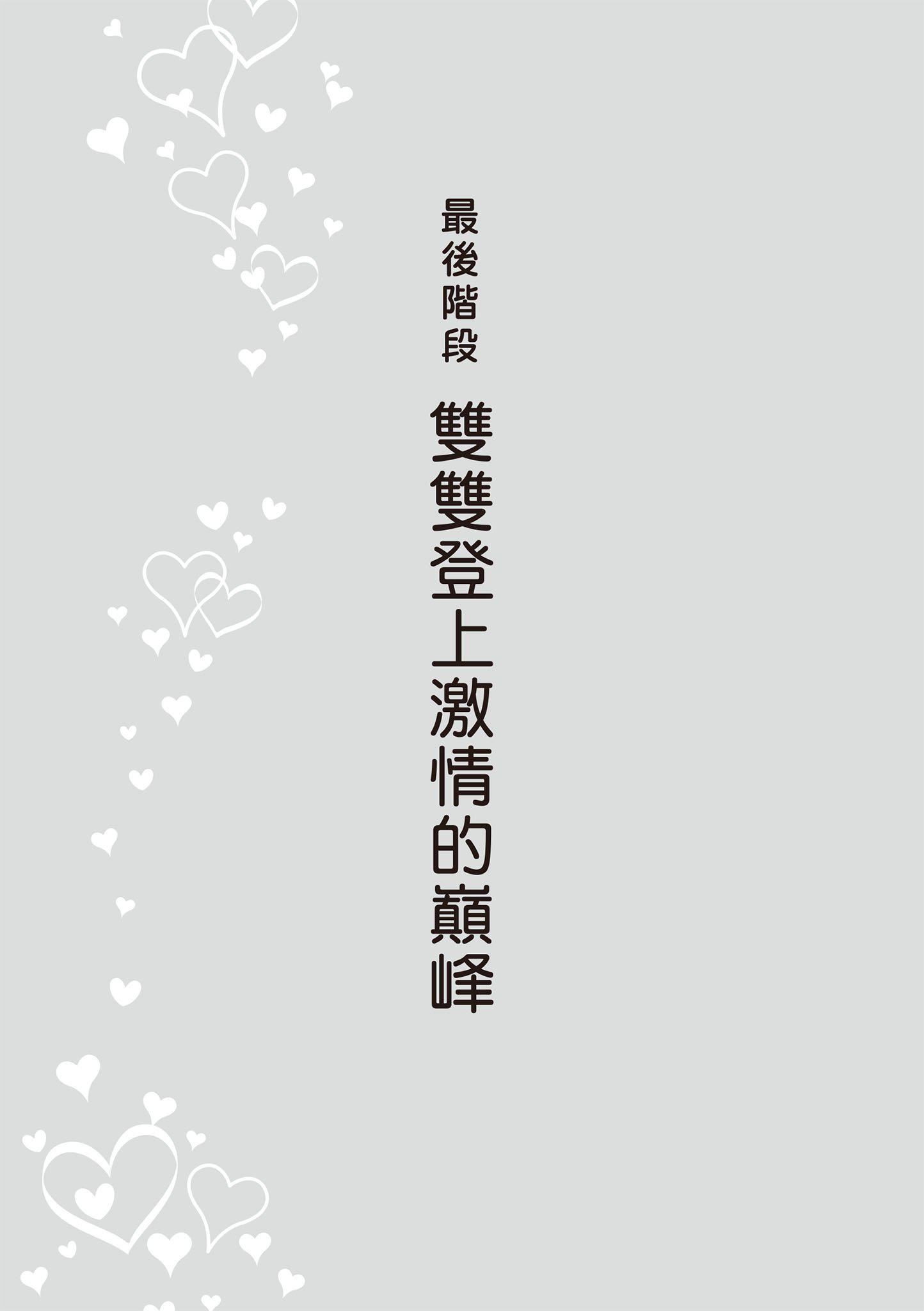 [由良桥势]膣性感开発中イキ完全マニュアルイラスト版｜内部攻略！图解阴道快感开发･高潮完全指南[由良桥势]膣性感开発中イキ完全マニュアルイラスト版｜内部攻略！图解阴道快感开发･高潮完全指南