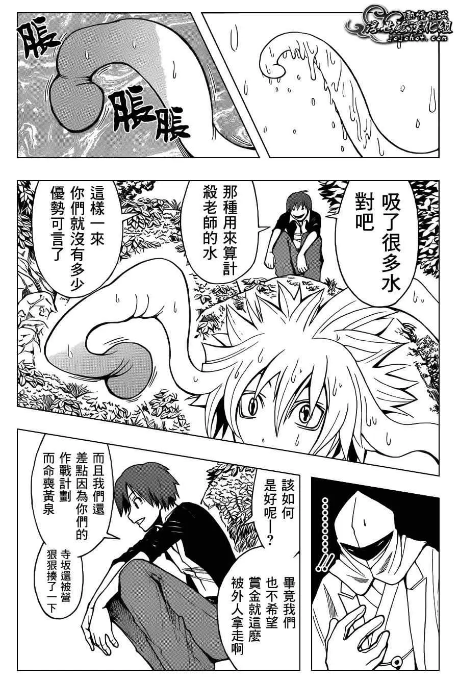 暗杀教室第049集