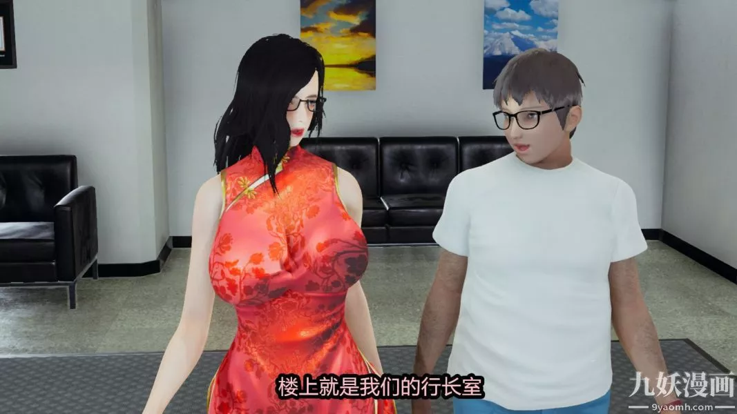[3D]逆转第一季[完整版]-番外【第04话】 - 图片 40