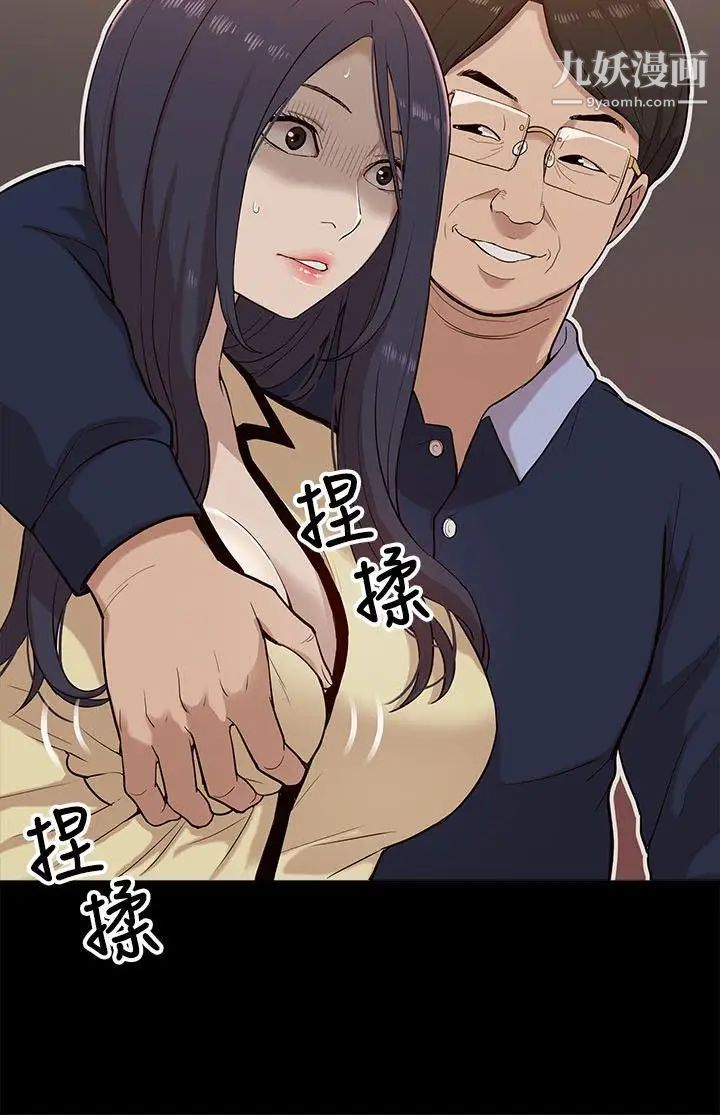 我的M属性学姐第12话-教授在厕所里...