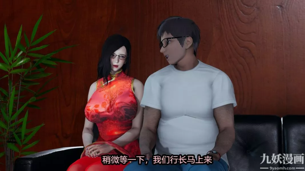 [3D]逆转第一季[完整版]-番外【第04话】 - 图片 41