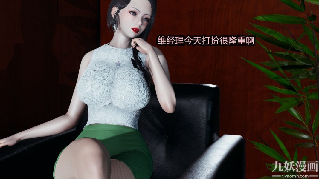 [3D]逆转第一季[完整版]番外【第04话】