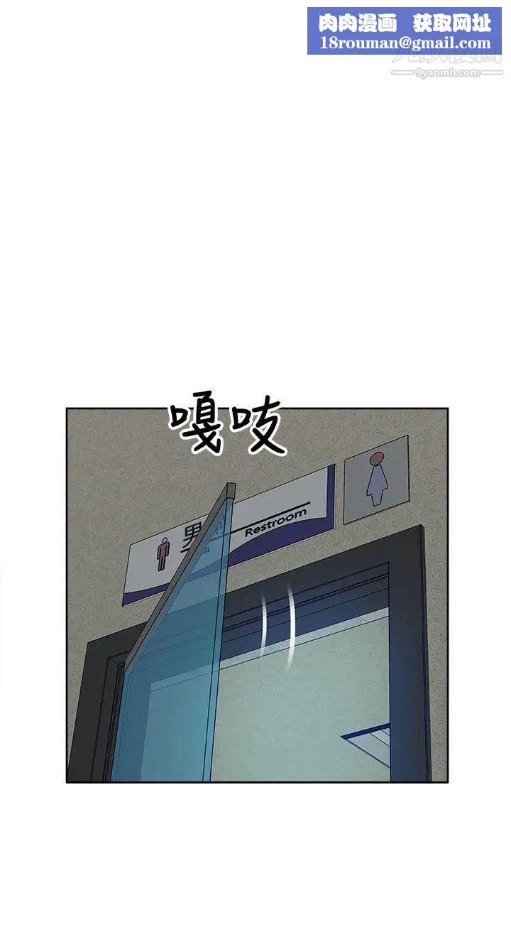 我的M属性学姐第12话-教授在厕所里...