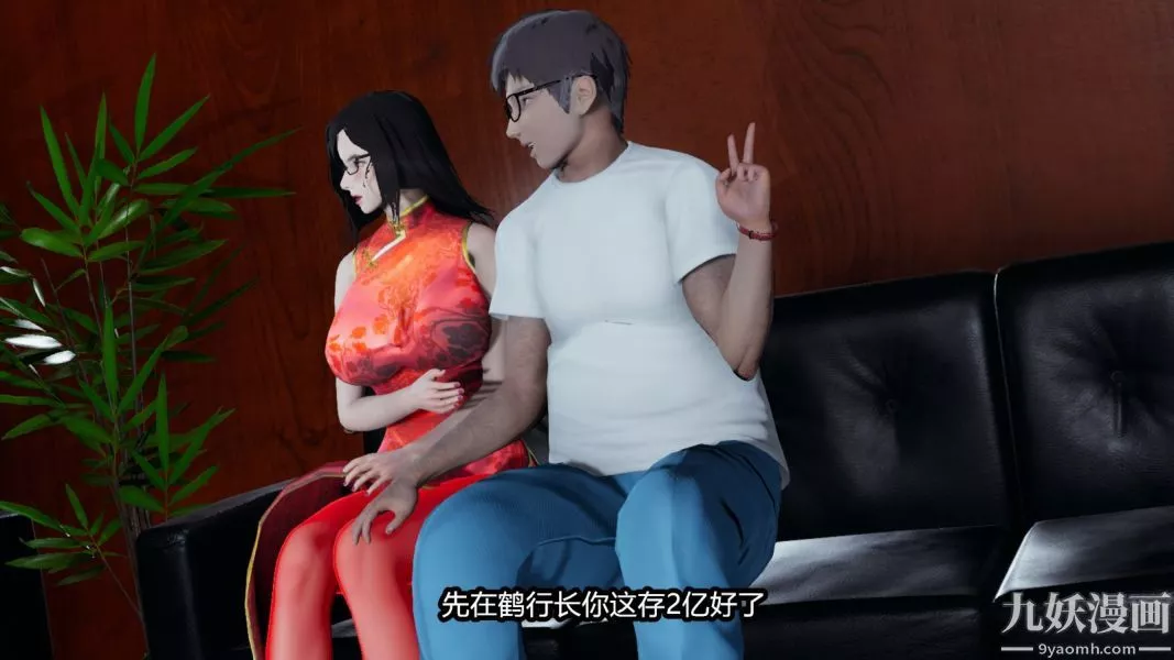 [3D]逆轉第一季[完整版]番外【第05話】